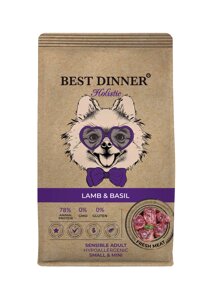 Best Dinner Holistic Adult Sensible Hypoallergenic сухой корм для собак мелких пород (Ягненок и базилик, 3 кг.)