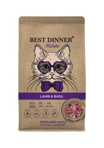 Best Dinner Holistic Adult Sterilised сухой корм для стерилизованных кошек (Ягненок и базилик, 1,5 кг.)