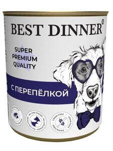 Best Dinner Super Premium Мясные деликатесы консервы для взрослых собак и щенков с 6 месяцев (Перепёлка, 340 г.)