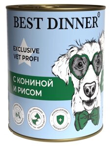 Best Dinner Vet Profi Hypoallergenic консервы для собак профилактика пищевой аллергии (Конина и рис, 340 г.)
