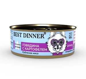 Best Dinner Vet Profi Urinary консервы для собак при профилактике и лечении рецидивов МКБ (Говядина, 100 г.)