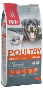 Blitz Classic Adult сухой корм для взрослых собак всех пород (Курица и индейка, 15 кг.)