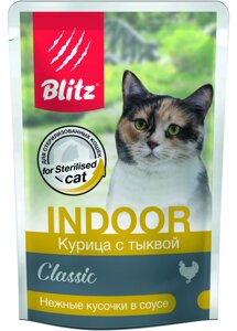 Blitz Classic Indoor пауч для стерилизованных кошек и кастрированных котов (кусочки в соусе) (Курица и тыква, 85 г.)