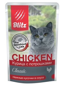 Blitz Classic пауч для кошек (кусочки в соусе) (Курица и потрошки, 85 г.)