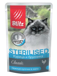 Blitz Classic Sterilised пауч для стерилизованных кошек и кастрированных котов (кусочки в желе) (Курица и брусника, 85 г.)