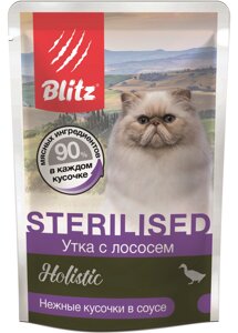 Blitz Holistic Sterilised пауч для стерилизованных кошек и кастрированных котов (кусочки в соусе) (Утка и лосось, 85 г.)