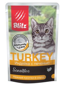 Blitz Sensitive пауч для кошек (кусочки в соусе) (Индейка и печень, 85 г.)