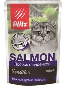 Blitz Sensitive пауч для кошек (кусочки в соусе) (Лосось и индейка, 85 г.)