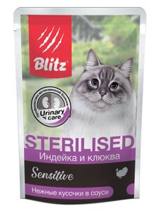 Blitz Sensitive Sterilised пауч для стерилизованных кошек и кастрированных котов (кусочки в соусе) (Индейка и клюква, 85 г.)