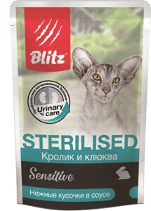 Blitz Sensitive Sterilised пауч для стерилизованных кошек и кастрированных котов (кусочки в соусе) (Кролик и клюква, 85 г.)