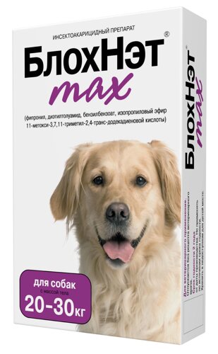 БлохНэт max капли для собак с массой тела от 20 до 30 кг