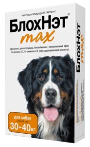 БлохНэт max капли для собак с массой тела от 30 до 40 кг