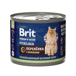 Brit Premium by Nature консервы для стерилизованных кошек (Перепёлка с яблоками, 200 г.)