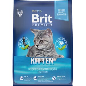 Brit Premium Cat Kitten для котят, беременных и кормящих кошек (Курица, 2 кг.)