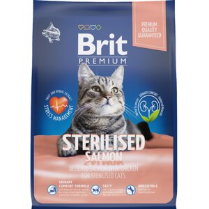 Brit Premium Cat Sterilised для стерилизованных кошек и кастрированных котов (Лосось, 2 кг.)