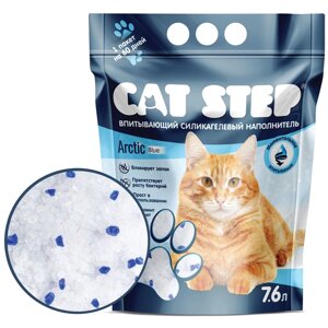 Cat Step Arctic Blue наполнитель силикагелевый впитывающий (3,3 кг., 7,6 л.)