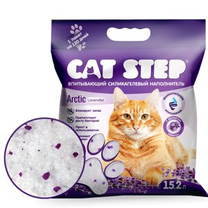Cat Step Arctic Lavеnder наполнитель силикагелевый впитывающий с ароматом лаванды (6,6 кг., 15,2 л.)
