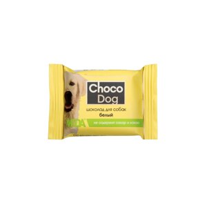 CHOCO DOG шоколад для собак белый (15 г.)