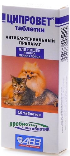 Ципровет таблетки для кошек и мелких собак (10 таб.)