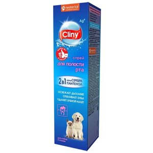 Cliny спрей для полости рта для кошек и собак (100 мл.)