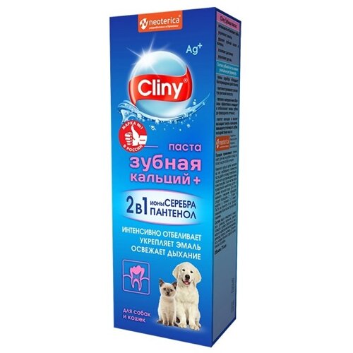Cliny зубная паста для кошек и собак (75 мл.)
