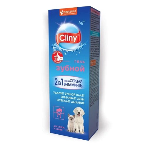 Cliny зубной гель для кошек и собак (75 мл.)