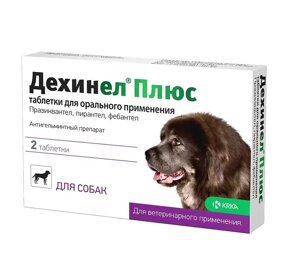 Дехинел Плюс таблетки для крупных пород собак (2 таб.)