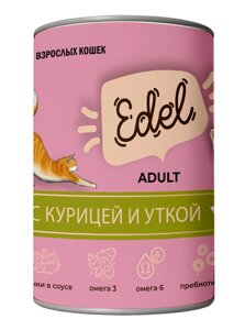 Edel Cat консервы для кошек (кусочки в соусе) (Курица и утка, 400 г.)