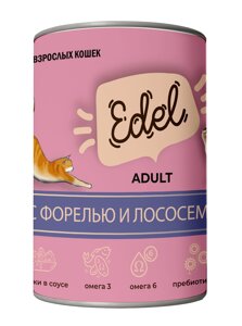 Edel Cat консервы для кошек (кусочки в соусе) (Лосось и форель, 400 г.)