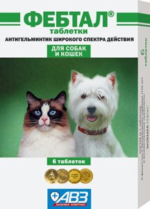 Фебтал таблетки для собак и кошек (6 таб.)