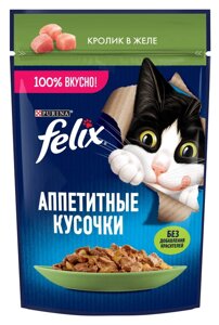 Felix Аппетитные кусочки пауч для кошек (кусочки в желе) (Кролик, 75 г.)