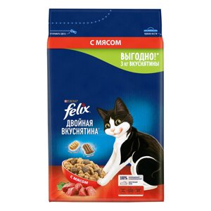 Felix Двойная вкуснятина для кошек (Мясо, 3 кг.)