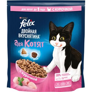 Felix Двойная вкуснятина корм для котят (Курица, 600 г.)