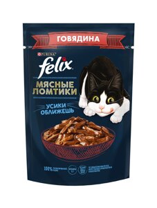Felix Мясные ломтики пауч для кошек (кусочки в соусе) (Говядина, 75 г.)