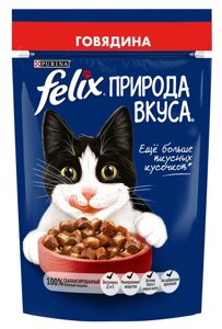 Felix Природа вкуса пауч для кошек (кусочки в соусе) (Говядина, 75 г.)