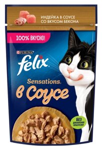 Felix Sensations пауч для кошек (кусочки в соусе) (Индейка и бекон, 75 г.)
