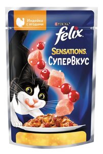 Felix Sensations Супервкус пауч для взрослых кошек (кусочки в желе) (Индейка и ягоды, 75 г.)