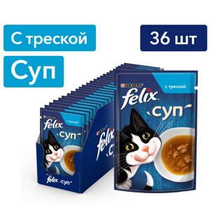 Felix Суп пауч для кошек (кусочки в соусе) (Треска, 48 г. упаковка 36 шт)