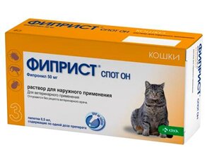 Фиприст Спот Он для кошек №3 (1 пипетка упаковка 3 шт)