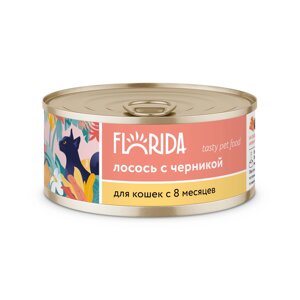 Florida консервы для кошек (Лосось и черника, 100 г.)