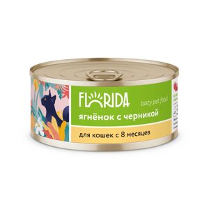 Florida консервы для кошек (Ягненок и черника, 100 г.)