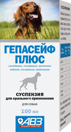 Гепасейф Плюс препарат для комплексного лечения у собак заболеваний печени различной этиологии (100 мл.)