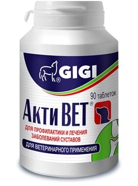 GIGI АктиВЕТ хондропротектор для мелких пород собак (90 таб.)