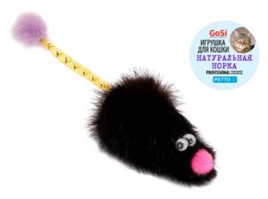 GoSi игрушка Мышь норка с хвостом трубочка для кошек (M)