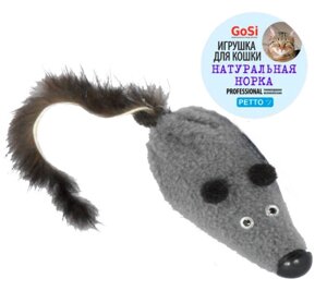 GoSi игрушка Мышь с норковым хвостом для кошек (6 см.)
