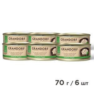Grandorf консервы для кошек (Куриная грудка, 70 г. упаковка 6 шт)