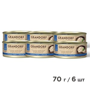 Grandorf консервы для кошек (Куриная грудка с сибасом, 70 г. упаковка 6 шт)
