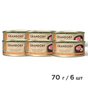 Grandorf консервы для кошек (Куриная грудка с тунцом, 70 г. упаковка 6 шт)