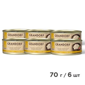Grandorf консервы для кошек (Куриная грудка с уткой, 70 г. упаковка 6 шт)