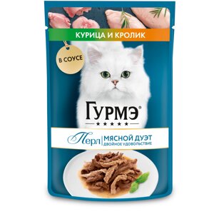 Гурмэ Перл Мясной Дуэт пауч для кошек (кусочки в соусе) (Курица и кролик, 75 г.)